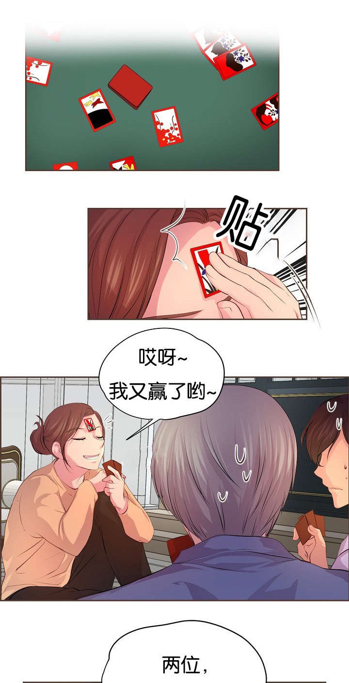 第65章：疑惑