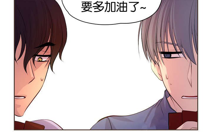 第65章：疑惑