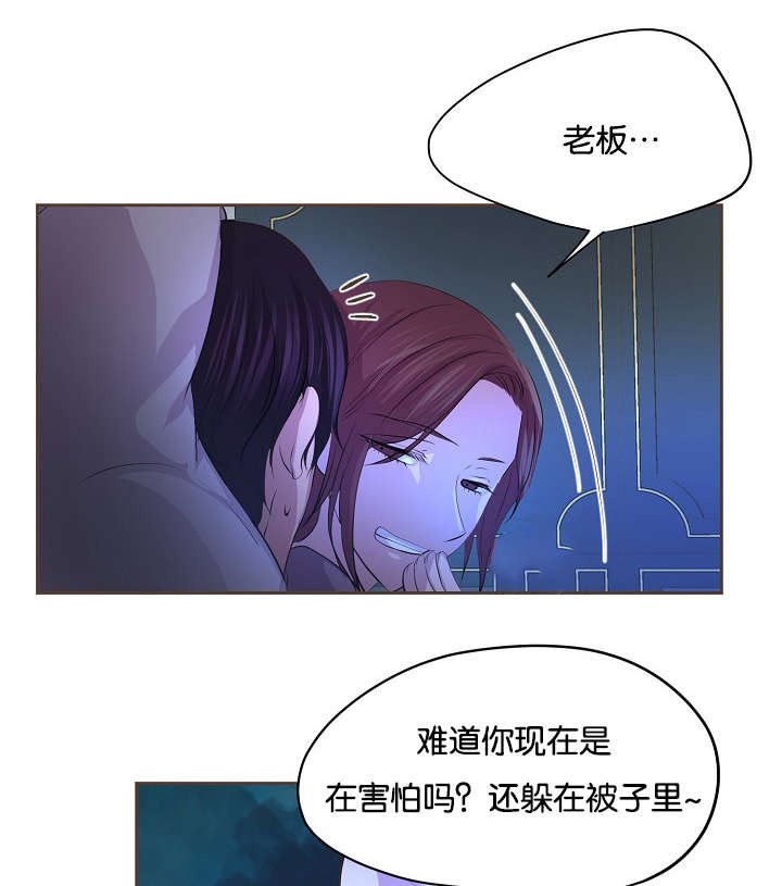 第65章：疑惑