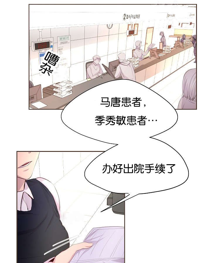 第65章：疑惑