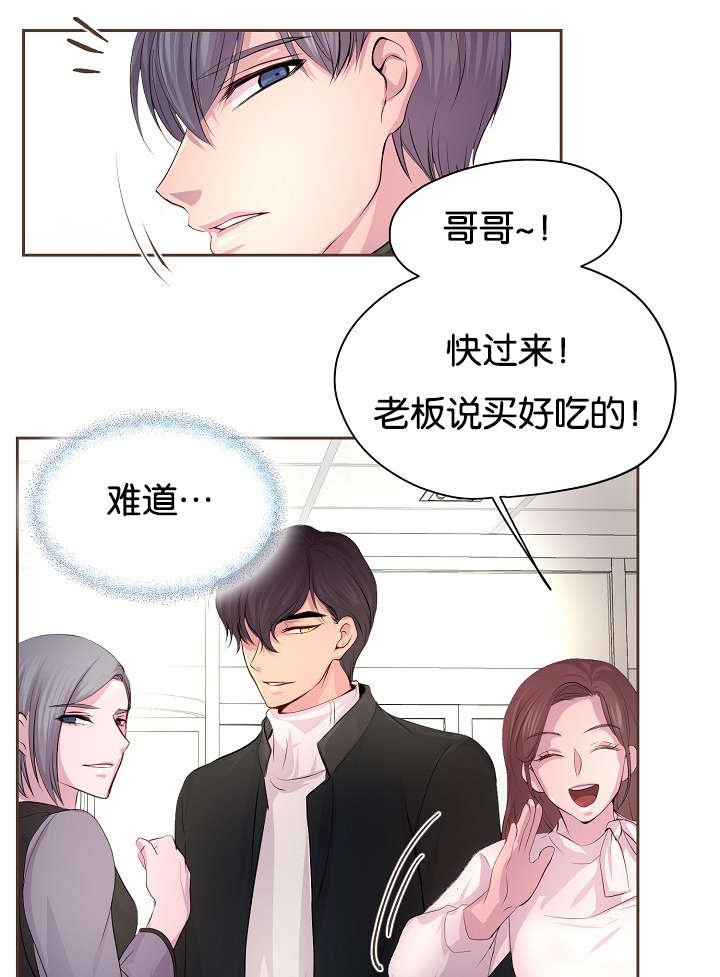 第65章：疑惑