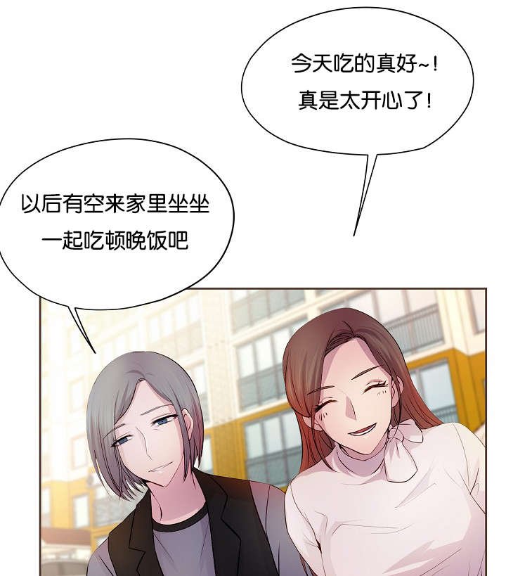 第66章：担忧