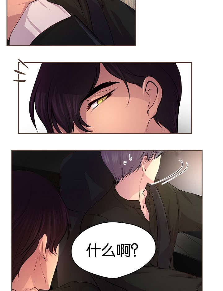 第66章：担忧