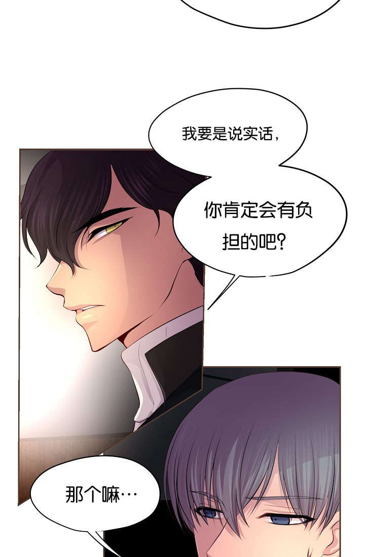 第66章：担忧