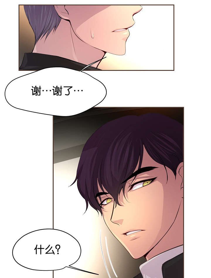 第66章：担忧