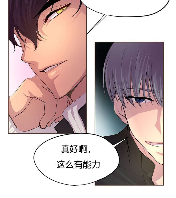 第66章：担忧