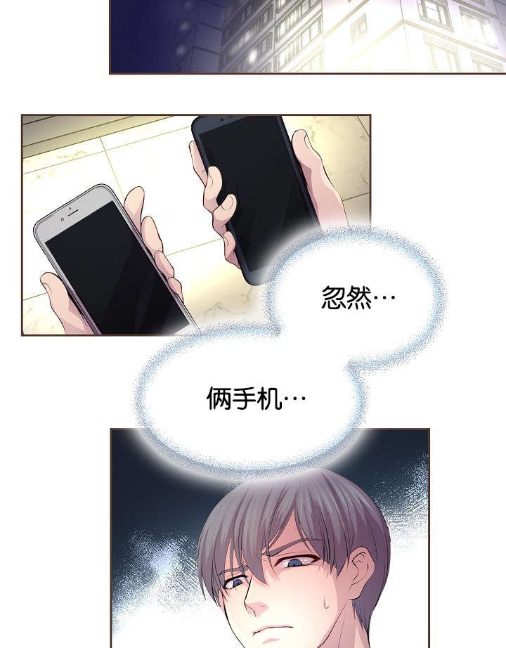 第66章：担忧
