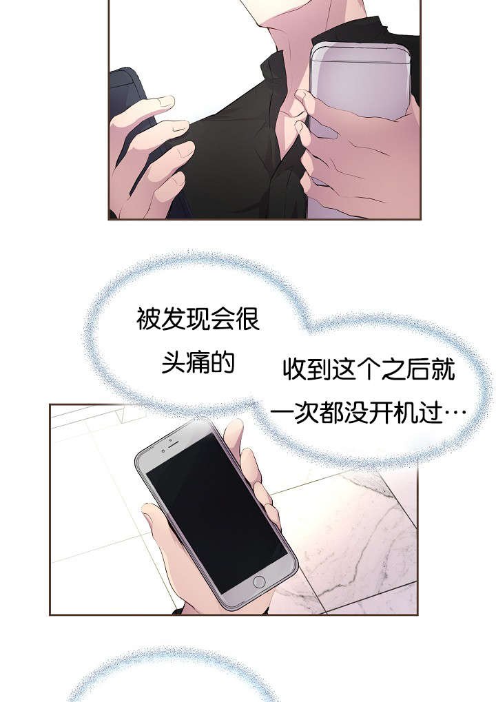 第66章：担忧