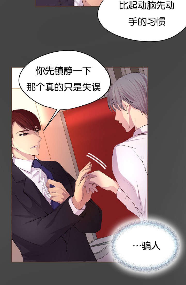 第67章：只做一次