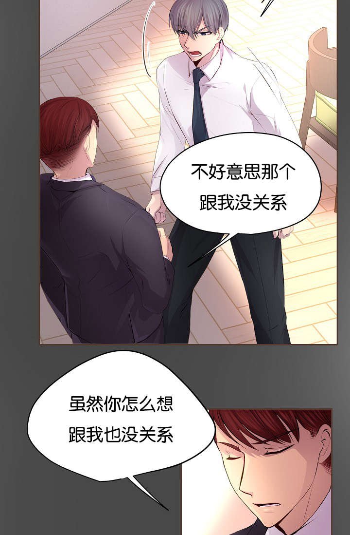 第67章：只做一次