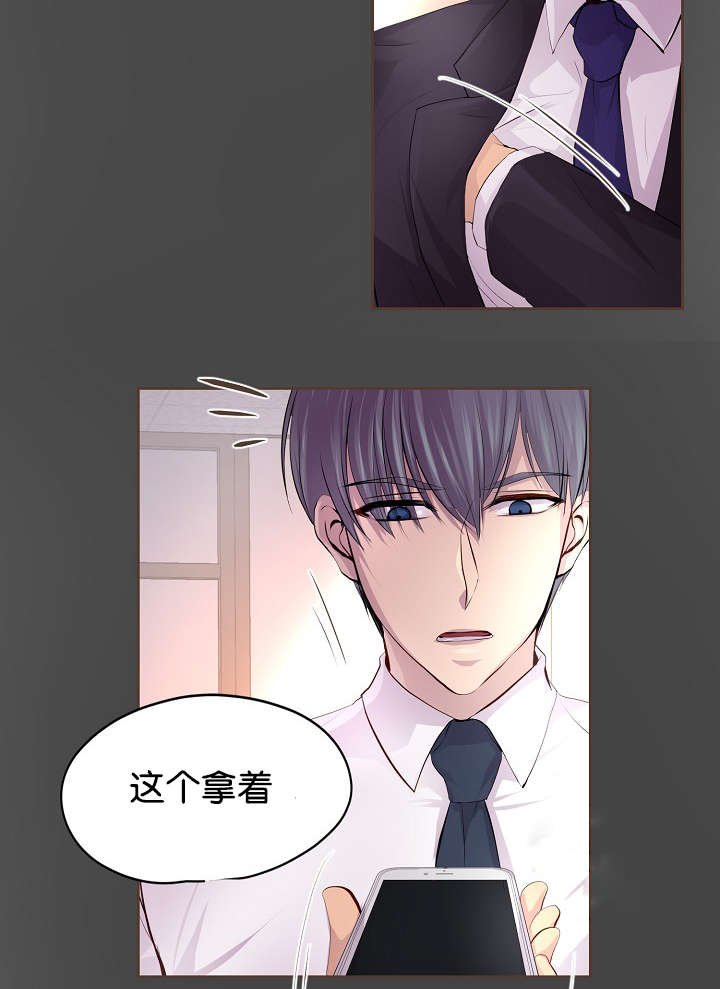 第67章：只做一次