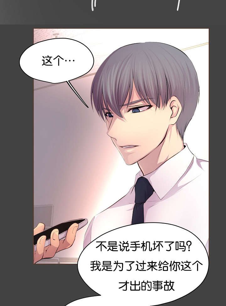 第67章：只做一次