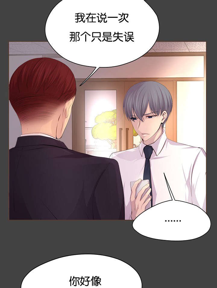 第67章：只做一次