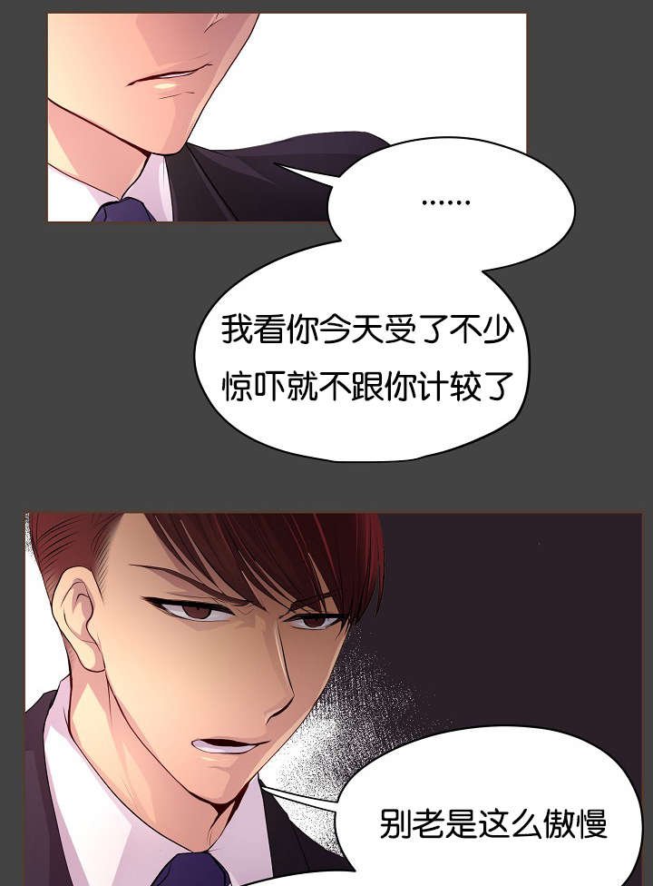 第67章：只做一次