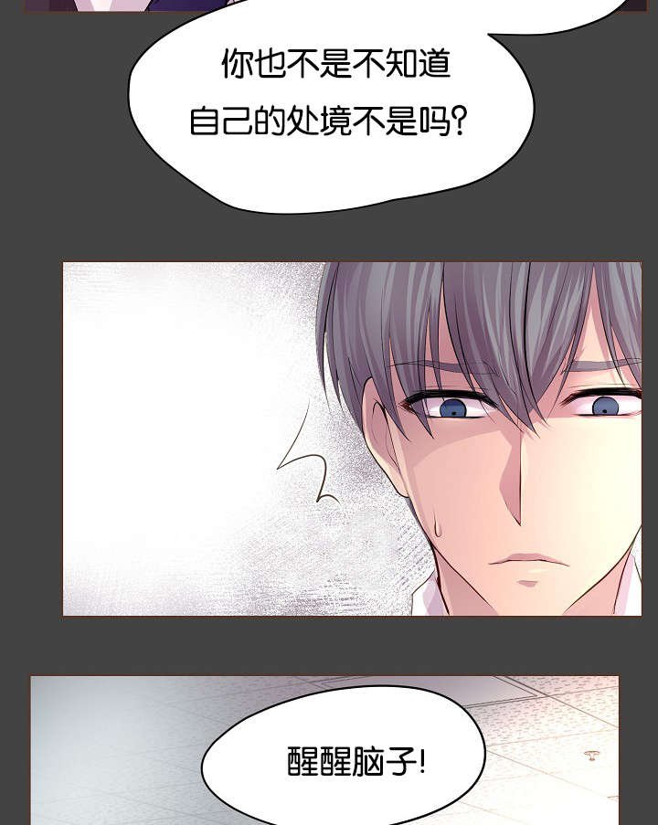 第67章：只做一次