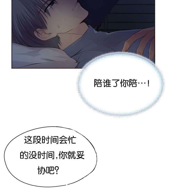 第67章：只做一次