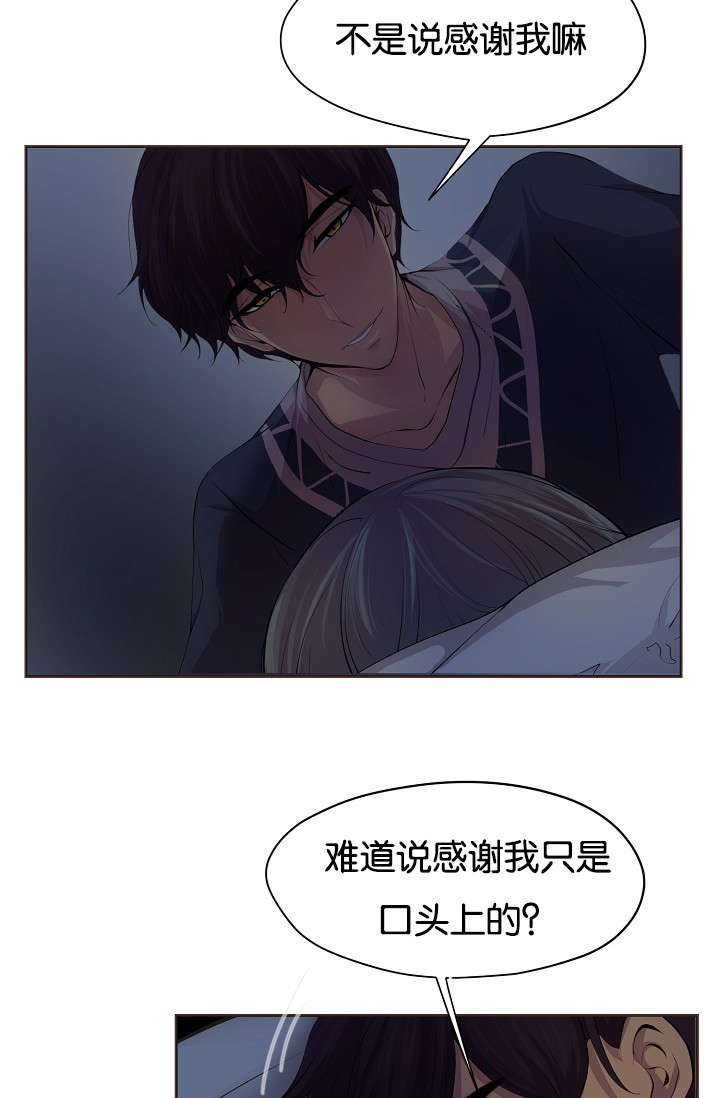 第67章：只做一次