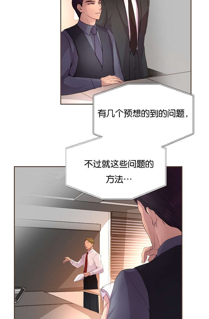 第68章：日常变化