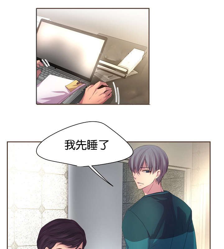 第68章：日常变化
