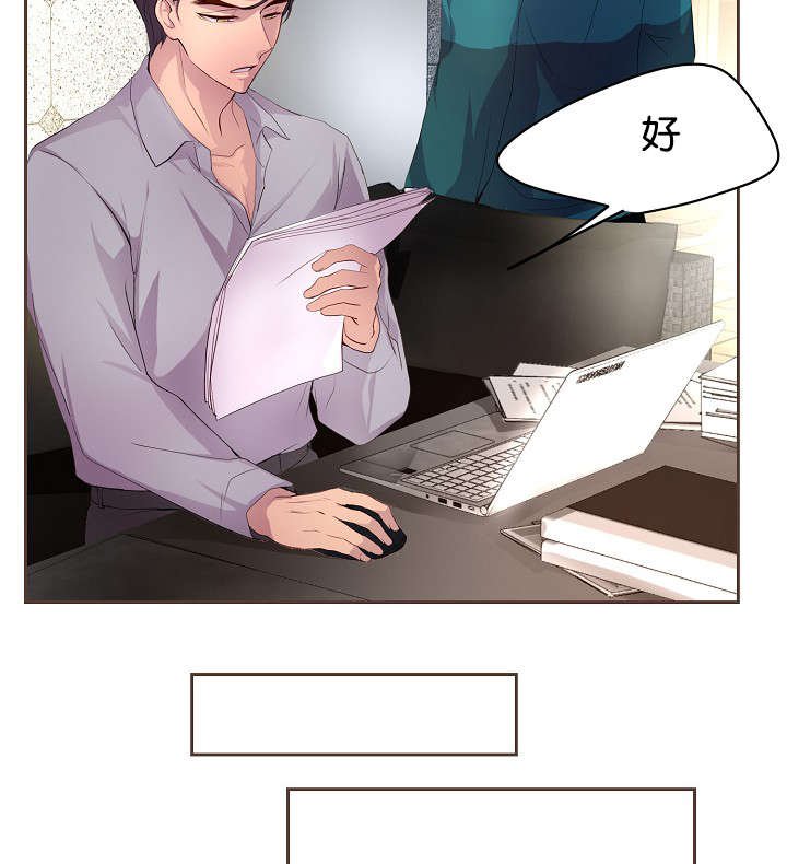 第68章：日常变化