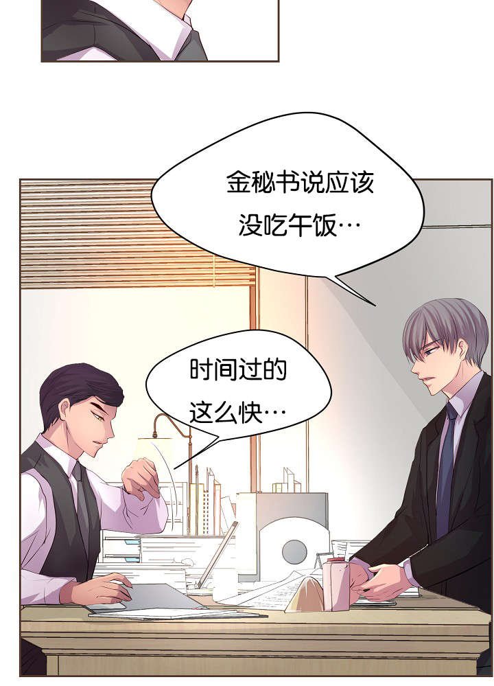 第68章：日常变化