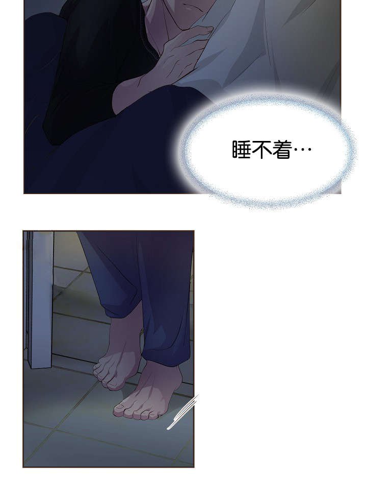第69章：疲惫总裁