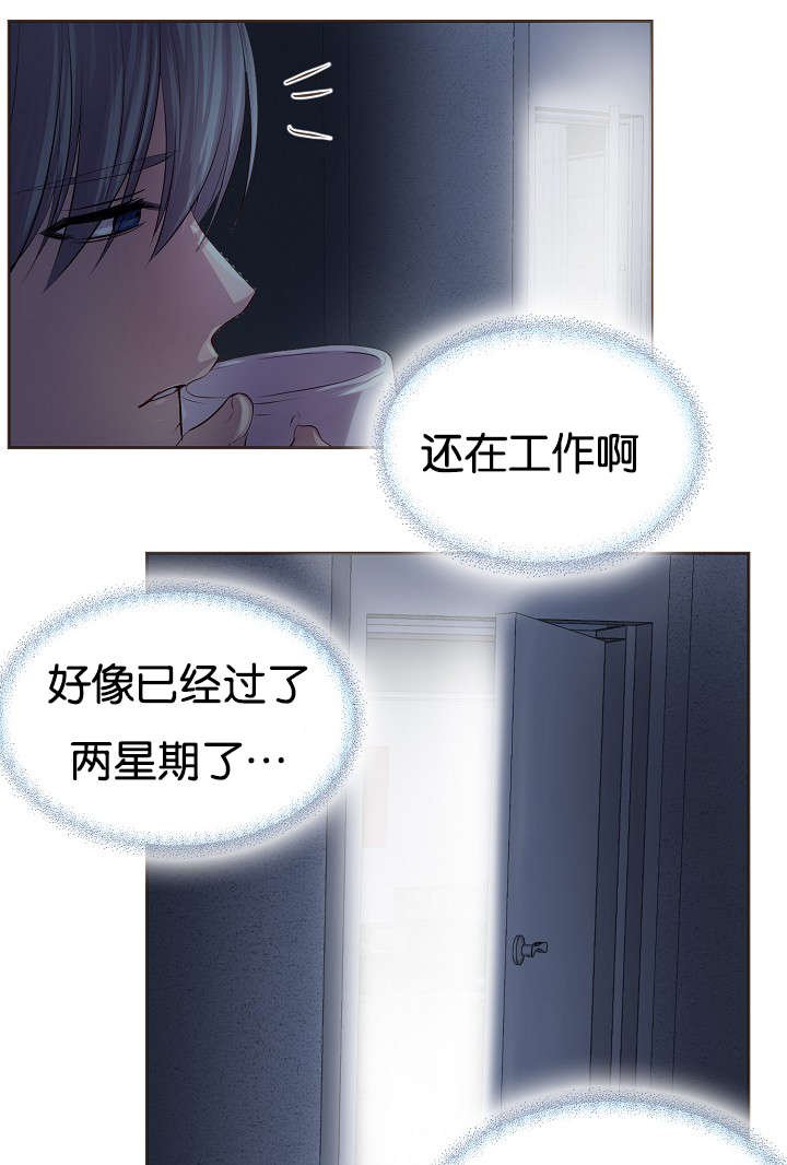 第69章：疲惫总裁