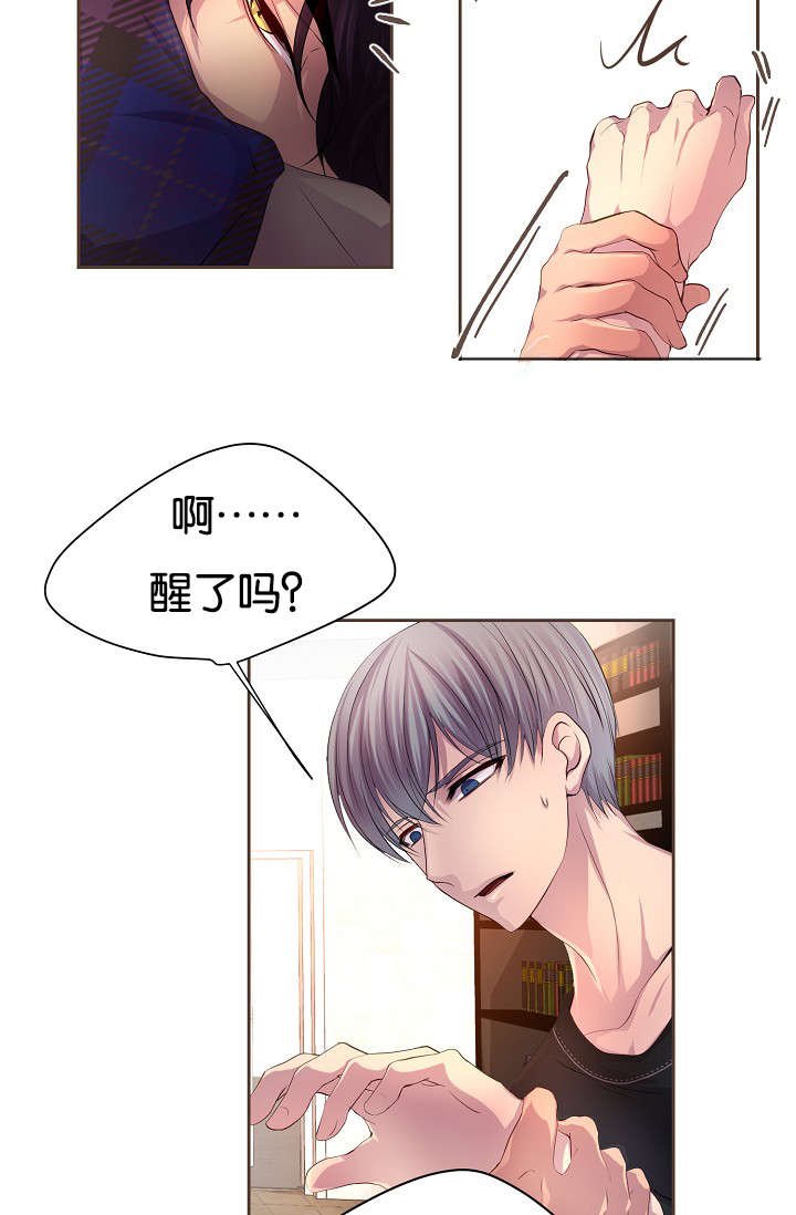 第69章：疲惫总裁
