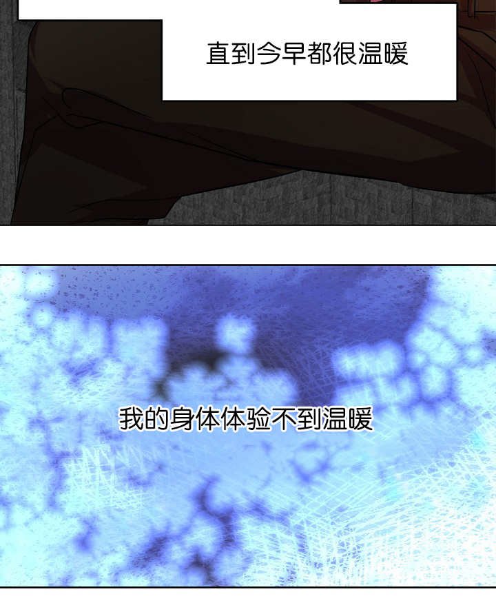 第7章：那么着急