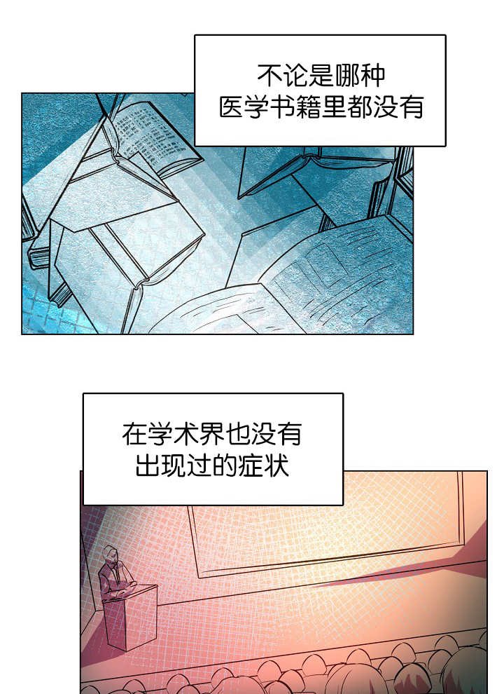 第7章：那么着急