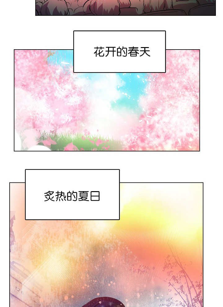 第7章：那么着急