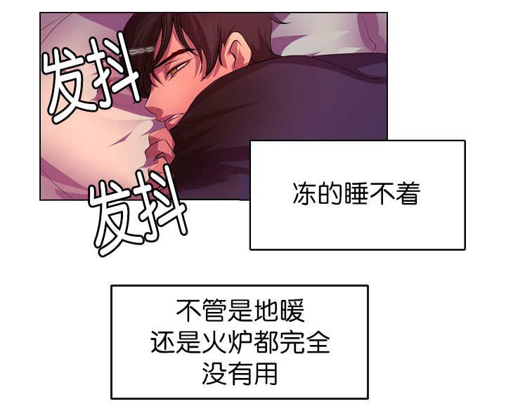 第7章：那么着急