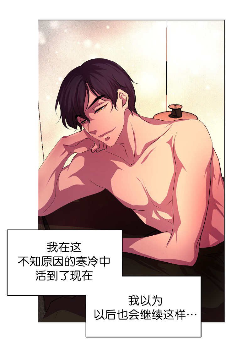第7章：那么着急