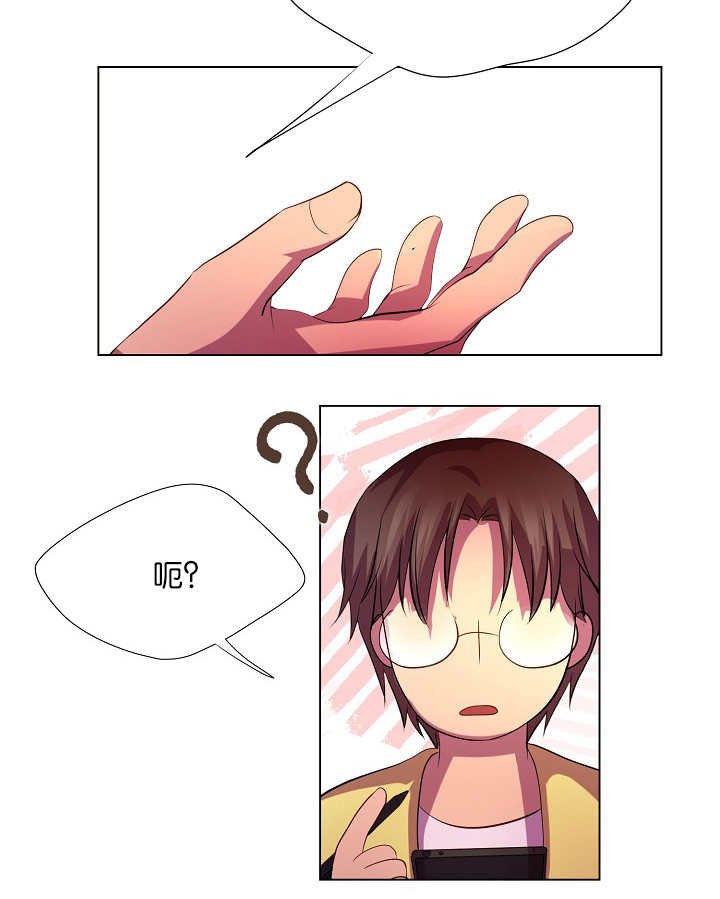 第7章：那么着急