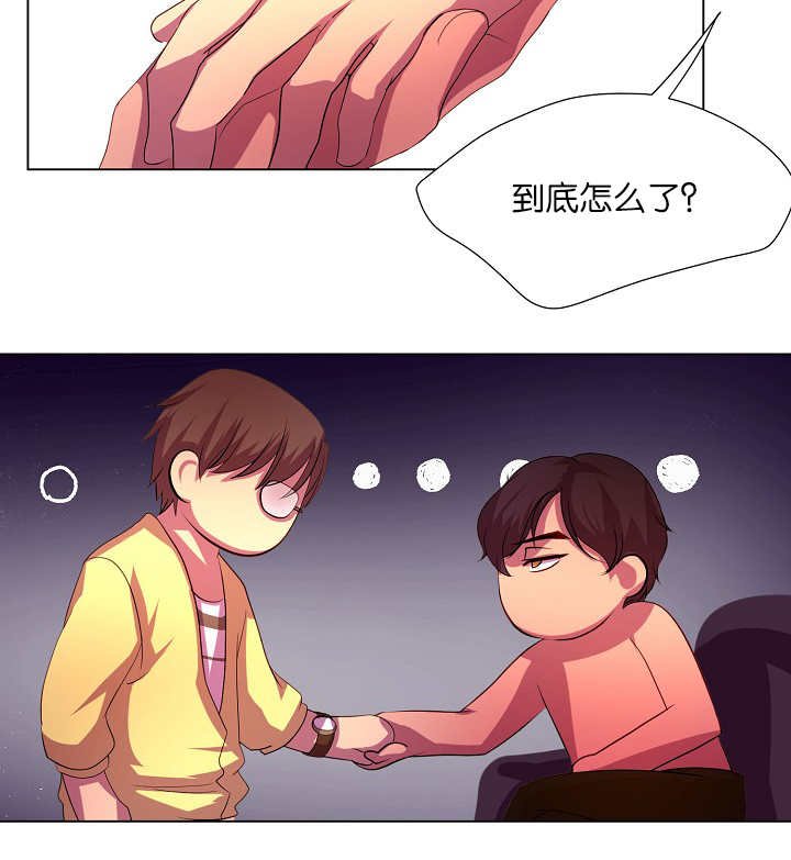 第7章：那么着急