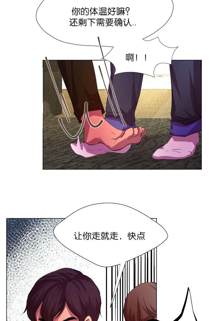第7章：那么着急