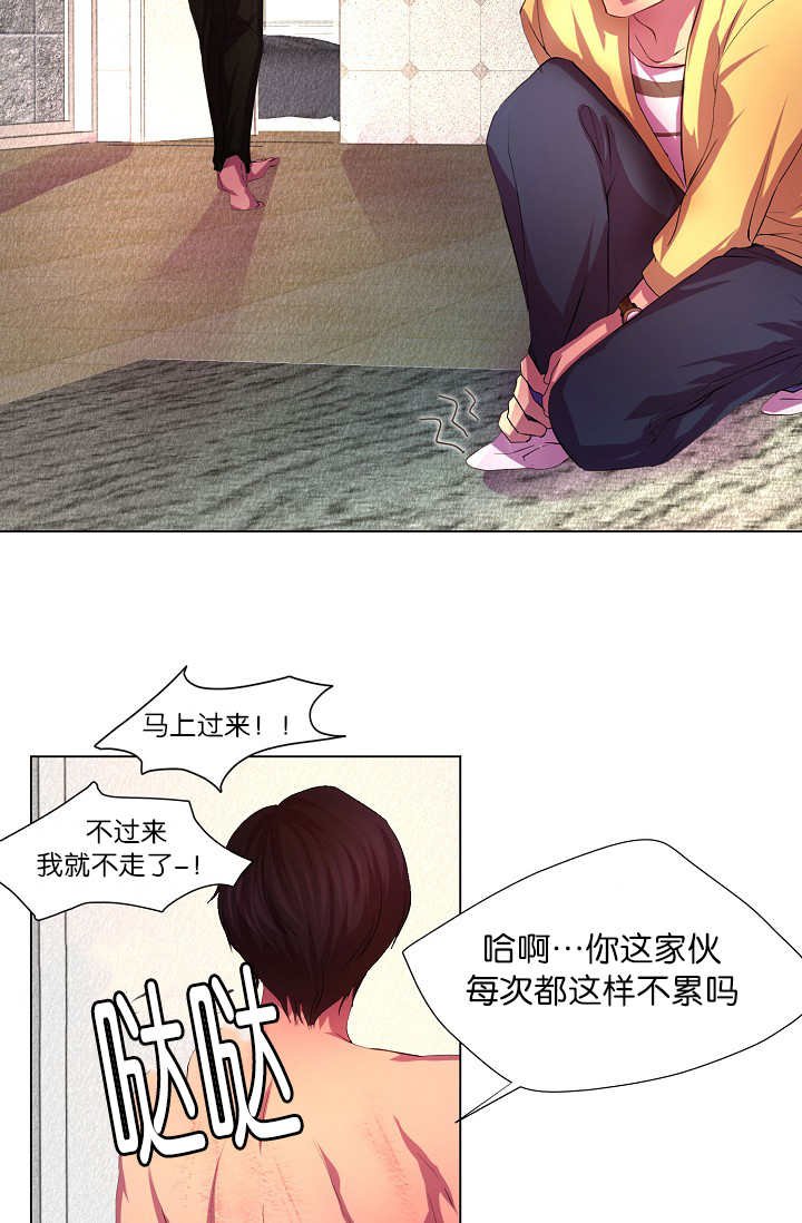 第7章：那么着急