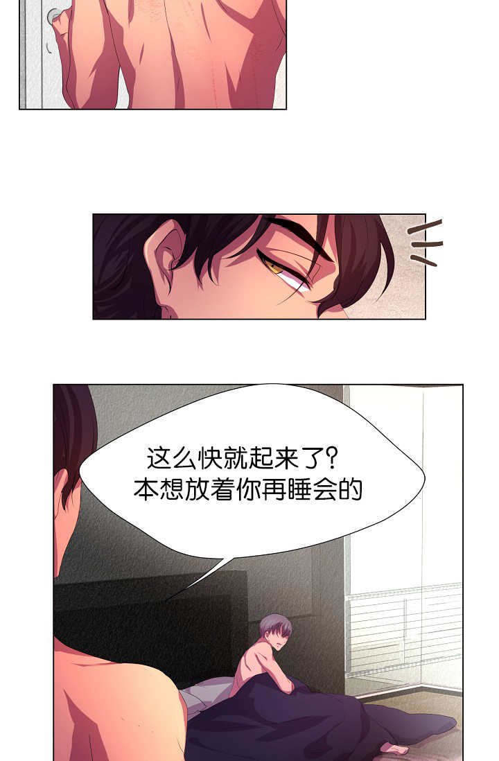 第7章：那么着急