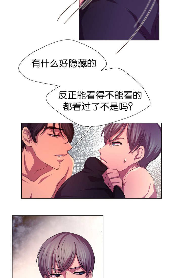 第7章：那么着急