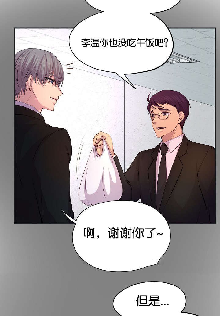 第70章：渴望