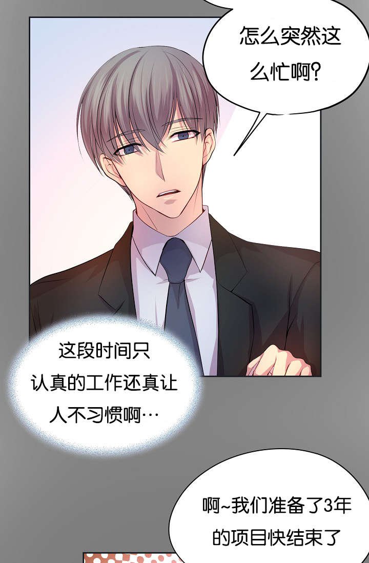第70章：渴望