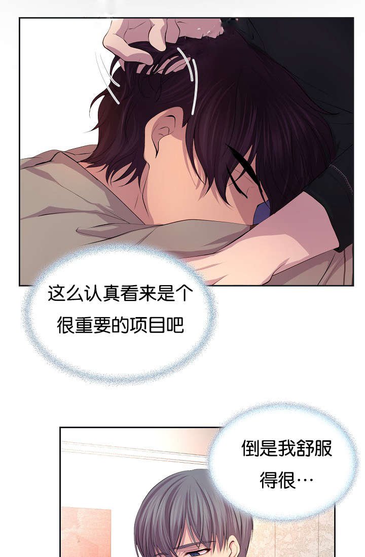 第70章：渴望