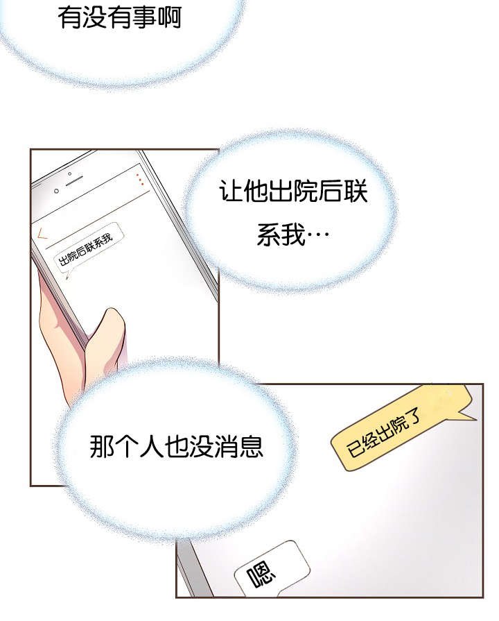 第70章：渴望
