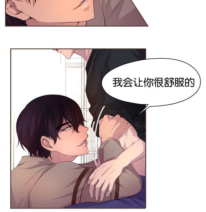 第70章：渴望