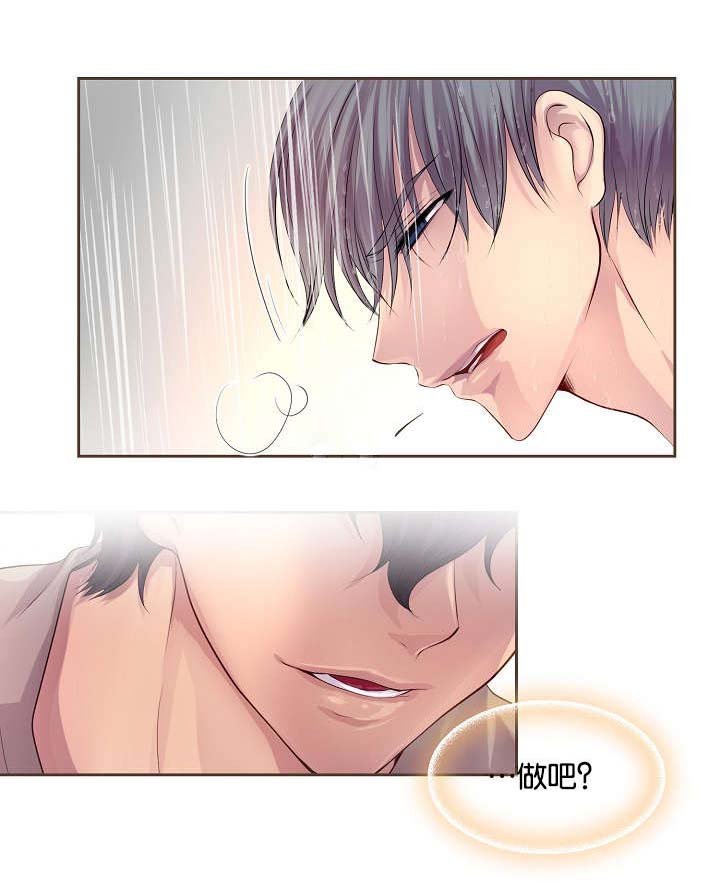 第71章：我知道