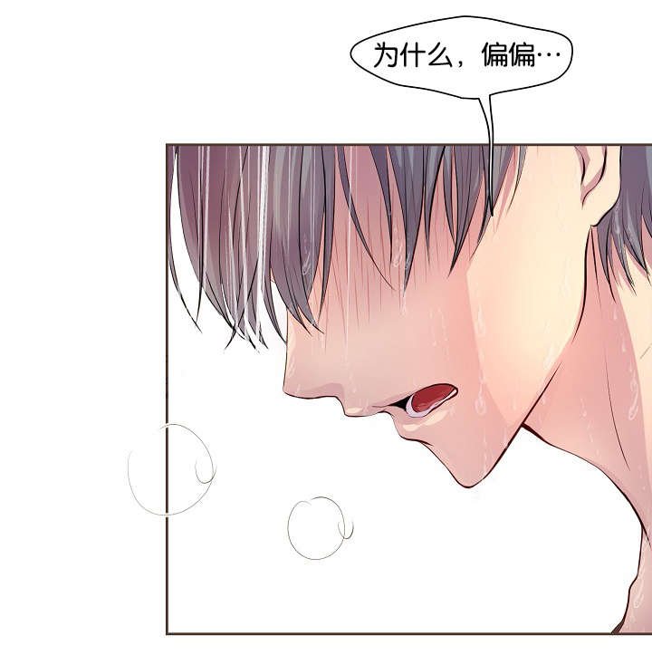 第71章：我知道