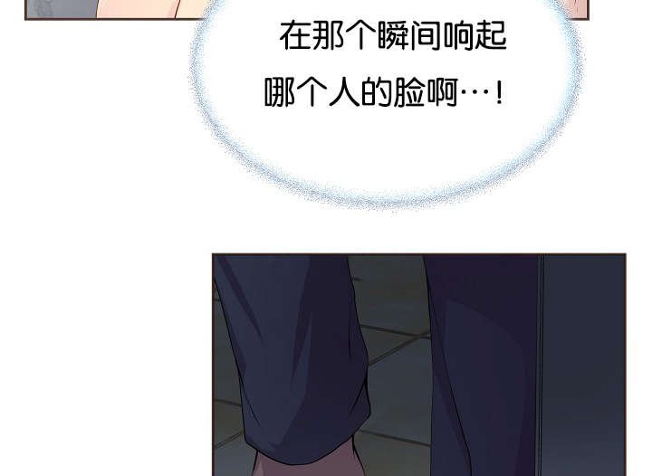 第71章：我知道