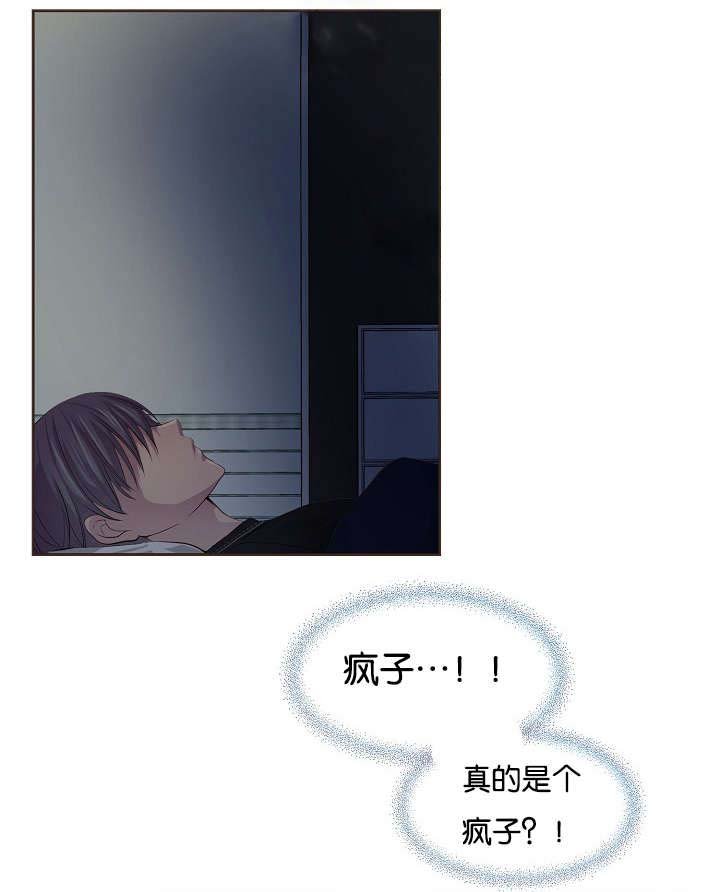第71章：我知道