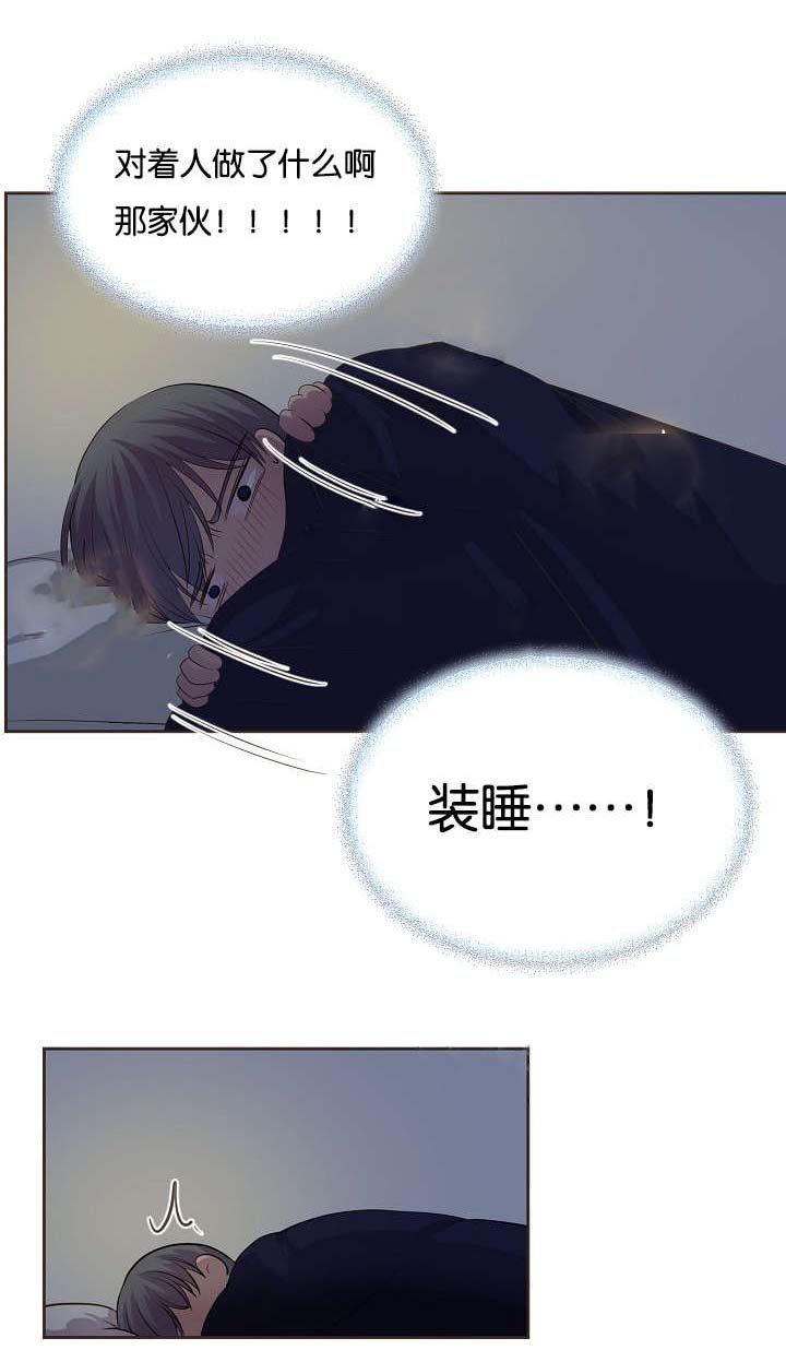 第71章：我知道