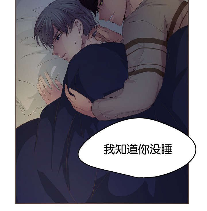 第71章：我知道
